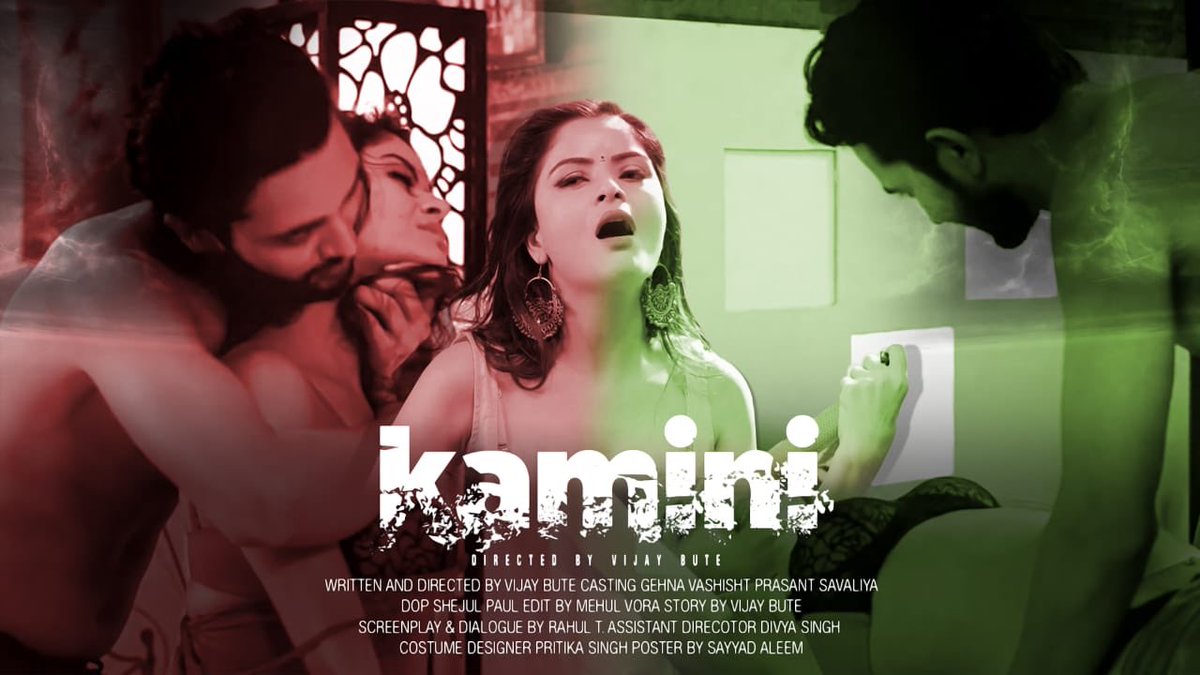 KAAMINI