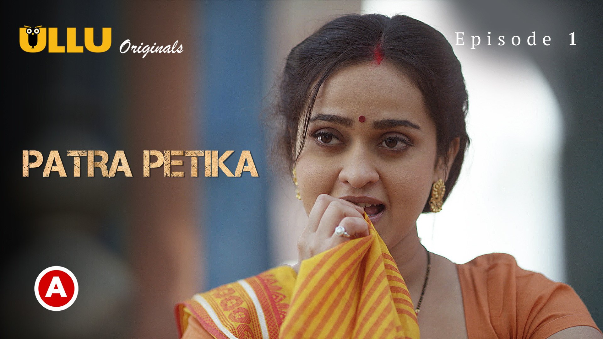 PATRAA PETIKAA